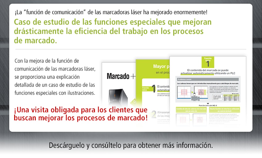 ¡La “función de comunicación” de las marcadoras láser ha mejorado enormemente! Caso de estudio de las funciones especiales que mejoran drásticamente la eficiencia del trabajo en los procesos de marcado. / Con la mejora de la función de comunicación de las marcadoras láser, se proporciona una explicación detallada de un caso de estudio de las funciones especiales con ilustraciones. ¡Una visita obligada para los clientes que buscan mejorar los procesos de marcado! / Descárguelo y consúltelo para obtener más información.