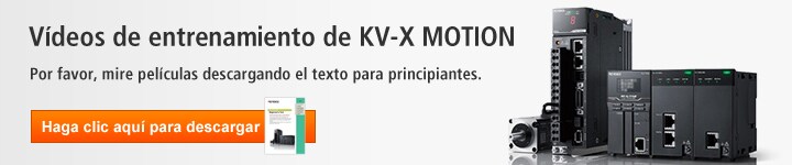 Vídeos de entrenamiento de KV-X MOTION, Por favor, mire películas descargando el texto para principiantes.[Haga clic aquí para descargar] 