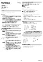 SR-CG14 Manual de la instrucción