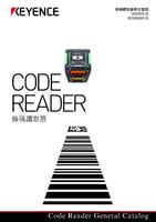 lectores de códigos Catálogo General