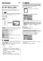 MultiMonitor for Windows CE Manual del usuario