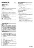 Serie SR-2000 Manual de la instrucción