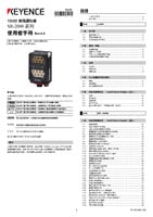 Serie SR-2000 Manual del usuario Rev.6.0