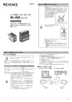 Serie BL-600 Manual de la instrucción