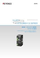 N-L20 × Mitsubishi Q series Connection Guide Ethernet PLC Link communication/QJ71E71-100 port