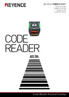 Catálogo general de lectores de códigos