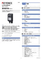 Serie SR-X Manual del usuario