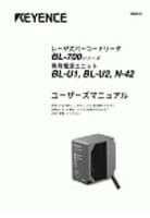 Serie BL-700 Manual del usuario (japonés)