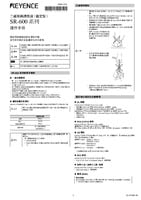 Serie SR-600 Manual de la instrucción (ChinoTradicional)