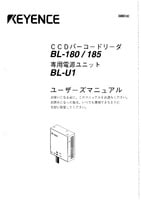 BL-180 Manual del usuario (japonés)