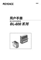 BL-600 Manual del usuario (ChinoSimplificado)