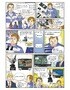 Comic proposing introduction of Digital Microscope [Research & Development]