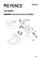 OP-88002 Manual de la instrucción (Inglés)