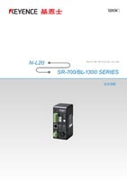 Serie N-L20 × SR-700/BL-1300 Guía de configuración (Chino Simplificado)