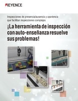 ¡La herramienta de inspección con auto-enseñanza resuelve sus problemas!